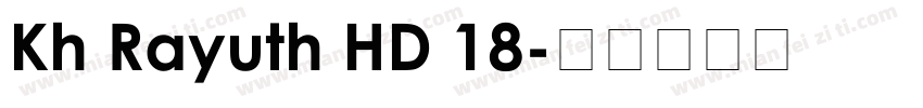 Kh Rayuth HD 18字体转换